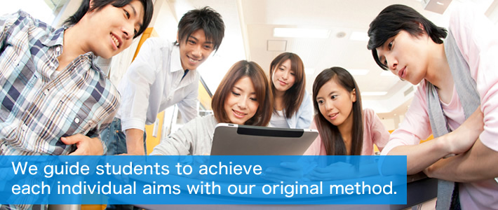 We guide students to achieve each individual aims with our original method.